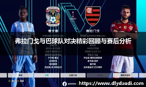 v体育