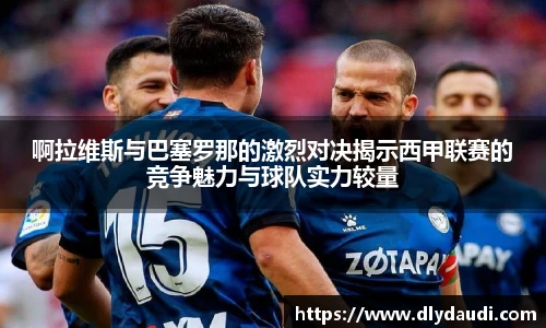 v体育官网新闻
