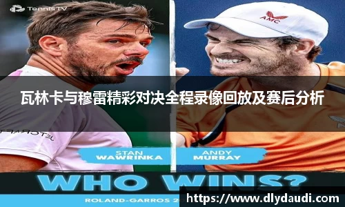 v体育官网新闻