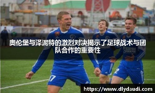 v体育